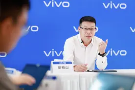 vivo在高端市场站住了？胡柏山：缩小份额差距，发力芯片和操作系统图片