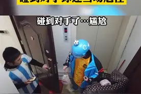 武汉小哥穿球衣送餐遇对手球迷，网友：这场面既尴尬又和谐图片