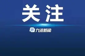 辞任常德市副市长2年后，涂碧波主动投案图片