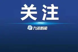 中央候补委员李明俊，已赴平顶山任职图片