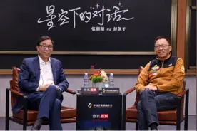 张朝阳、彭凯平《星空下的对话》：谈焦虑、大脑可塑性和行为心理学图片