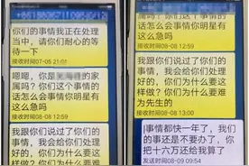 “千算万算没算到自己”，小有名气的“赵大师”被抓！图片