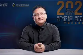 企示录｜华大基因尹烨：做难而正确的事，会收获成功图片