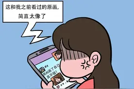 小心“AI绘画”侵权风险，如此“网红”要不得图片