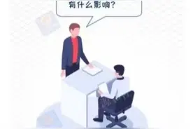 养老保险缴费中断有什么影响？怎样处理可以不中断？一图看懂图片