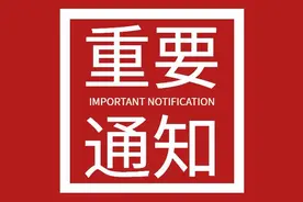 线上报牌发现没有自己的电动自行车型号怎么办？看过来→图片