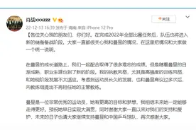 国乒教练员肖战发文宣布：不再担任王曼昱主管教练图片