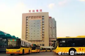 济宁汽车总站客运班线恢复运营图片