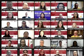 首届墨西哥孔子学院与中墨企业线上合作论坛暨孔院学生专场招聘会举行图片