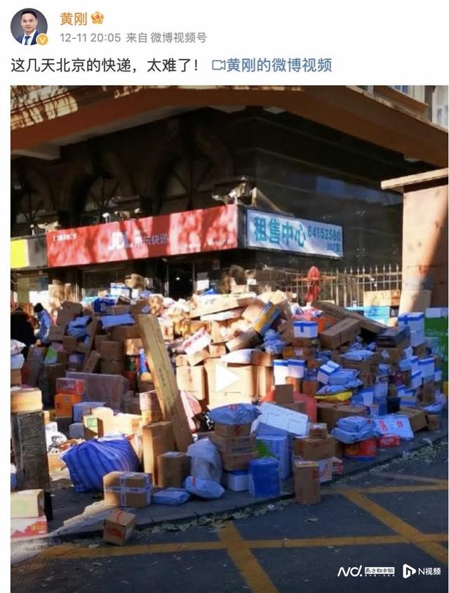 顺丰快递员晚上几点停止派送（邮政顺丰京东物流等开启夜派模式）