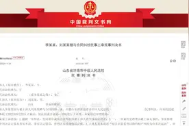 送奢侈品开奶茶店，男子砸百万追心上人失败后要求返还，法院判了图片