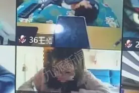 大学生网课开摄像头考试交卷后躺床上睡觉，当事人：错误示范，请勿模仿图片