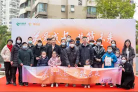 绿城服务湖南公司召开“关爱成长、共筑未来”守护计划启动会图片