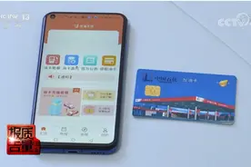 加油APP充值还能返利？这种“好事”要小心！图片
