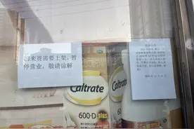 叮当快药回应“有药不卖”系未完成入库，探访：门店已正常售卖图片