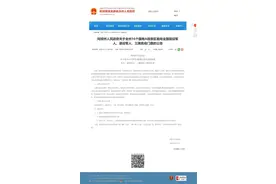 退役军人看过来！四川阿坝州16家A级景区免门票优待图片