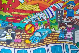 “小手拉大手”获奖作品（六）展播啦，让我们一起来欣赏！图片