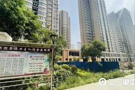 高新一小区业主未交清物业费被限购水电，物业:无奈之举不再限购图片