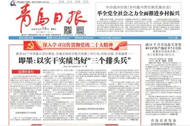 青岛扎实开展“作风能力提升年”活动综述③｜聚焦市民所思所盼 攻坚城市更新建设图片