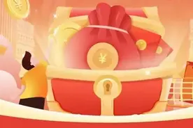 笔笔立减！12月生活缴费优惠合集图片