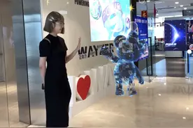 虚实共生 探索无界 时空AI赋能全力竞速数字经济新赛道图片