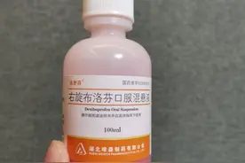 她“阳”了后，严格按医嘱居家治疗，四五天后基本康复图片