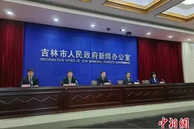 吉林市打造全省副中心城市 推动老工业基地振兴发展图片