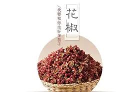 篇篇经典 翩翩诗经 | 椒聊——多子多福啊！图片