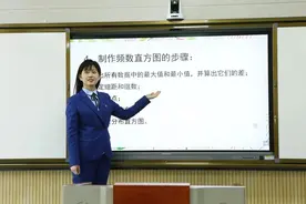 倾心育桃李 静待满园花——记世外沣东一中优秀班主任陈雪菲图片