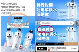 黄桃罐头我理解，元气森林为什么成了硬通货？图片
