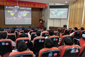 工业4.0如何应用于智能制造？东莞这场讲座告诉你图片