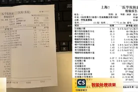 降低看诊材料污染风险，合合信息扫描全能王打造云端“病历本”图片