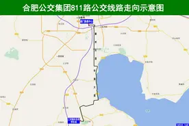 合肥新开811路公交线通往国家级5A景区三河镇图片