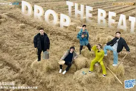 张亚东、潘玮柏等开启地域音乐之旅，《去炫吧！乐派》16日开播图片