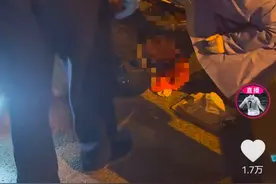 网约车司机扶老人反被讹？当事人：老人家属道歉并赔偿两千元图片