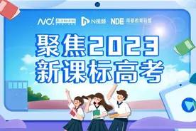 华南农业大学生源质量总体平稳 新农科建设日益受关注和认可图片