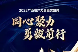 南宁旧改再发力！多个城市更新项目“动起来”了图片