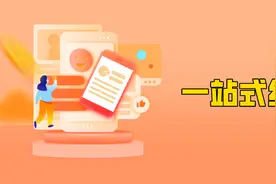 线上线下申领社保卡最全攻略！图片