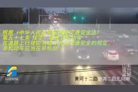 电动车“蛇形走位”被撞 滨州交警判定：全责图片