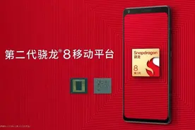 第二代骁龙8 新机实测对比，小米、iQOO、vivo谁更胜一筹？图片