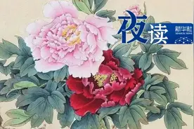 夜读 | 笑对人生是一种力量图片