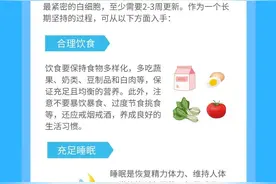 过度运动可能导致免疫力下降 一起来看如何科学提升免疫力图片