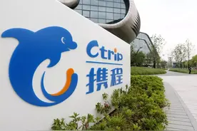 携程集团：三季度净利润2.45亿元，国内酒店预订量恢复到2019年水平图片