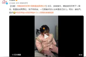 萌娃被奶奶带一周脸蛋成高原红，网友：接地气，挺好图片