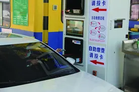 省内首条！杭徽高速实现全自助智能化缴费模式图片