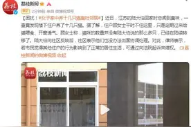 困扰！女子家中养十几只猫臭吐邻居图片