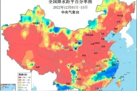 干到开裂！未来一周北方多地持续干燥 一文了解这些补水妙招图片
