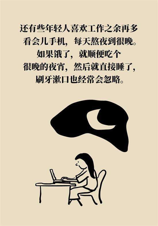 经常出现牙龈肿痛、上火，请注意这些问题！