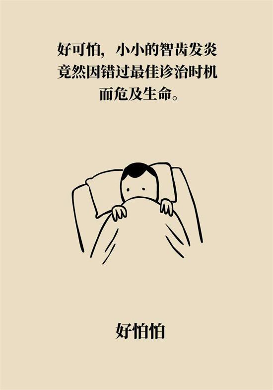经常出现牙龈肿痛、上火，请注意这些问题！