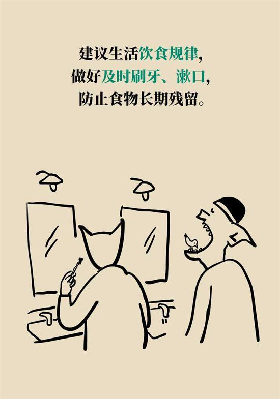 经常出现牙龈肿痛、上火，请注意这些问题！